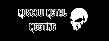 Audioengineering Festivals Moscow Metal Meeting Logo